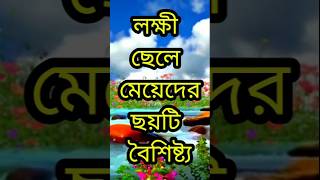 best Motivation video in bangla  Inspirational  bangla new motivation video  motivational video [upl. by Furgeson]