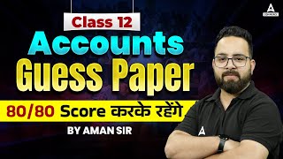 Class 12 Accounts Guess Paper  Class 12 Accounts Sample Paper 202324  Board 2024  By Aman Sir [upl. by Arahsat]