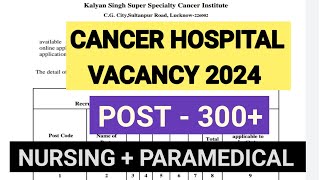 Govt Cancer Hospital Lucknow Vacancy 2024  NURSING  PARAMEDICAL VACANCY  APPLY NOW  BSC GNM MLT [upl. by Thay711]