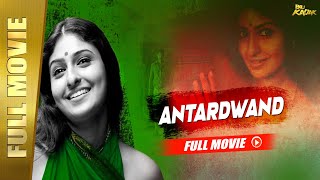 Antardwand Varnam Full Movie Hindi Dubbed  Vijay Sethupathy Sampath Raj Monica Giridharan [upl. by Nevaed]