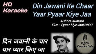 Din Jawani Ke Char Yar  दिन जवानी के चार यार  HD Karaoke  Karaoke With Lyrics Scrolling [upl. by Shalom500]