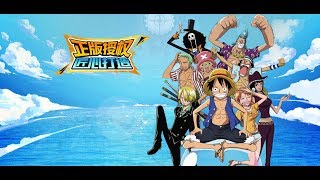 Novo jogo de One Piece online Browser Melhor de todos [upl. by Selimah]