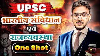 UPSC PolityOneshotPranav Pandey [upl. by Alfons]