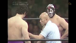 1982 02 04 Mil Mascaras vs Genichiro Tenryu [upl. by Essilrahc]