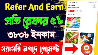 MSL App 2024  MSL Ludo App  Winvibe ludo game app  msl ফিরে এসেছে [upl. by Egroeg826]