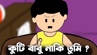 ইয়ামিনের সব মজার মুহূর্ত  Yamin new Video  Samima Sraboni  Anitoon Vibe [upl. by Eiramyelhsa748]