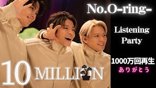 【Numberi】NoOringListening Party 「BON」最速1000万回再生達成したよ！【TOBE 平野紫耀 岸優太 神宮寺勇太 stationhead BON】 [upl. by Lyrradal369]