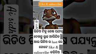 Ragichaki bapa tame odia sad song  Humana Sagara hit song shorts youtubeshorts shortsfeed [upl. by Idoux]