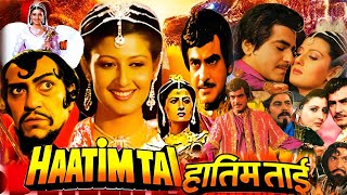 Haatim Tai Movie  Jeetendra Sangeeta Bijlani Amrish Puri Sonu Walia  Review amp Unkwoun Facts [upl. by Kassia367]