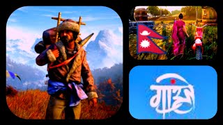 GAULEY GAME 🇳🇵🇳🇵 NEPALI TWAKE  Gauley Game  gta6  gauleygame  its not gtaGauley game [upl. by Attennhoj514]