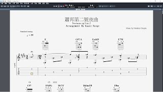 吉他譜蕭邦第二號夜曲 Nocturno op9 no2 Guitar Pro 7 [upl. by Eitten93]