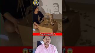 Ronaldo Ka Tasveer Kaise Banaya Dekhiye Pura Process trending short tech ronaldo tasveer fun [upl. by Cattier]