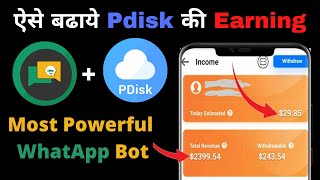 Best Pdisk Double Earning Trick  How to increase Pdisk Earning I Pdisk ki earning kaise badhaye [upl. by Aikehs]