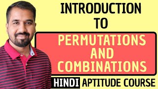 Introduction To Permutations And Combinations Explained in Hindi l Aptitude Course [upl. by Saticilef641]