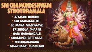 Sri Chamundeshwari Sthothramala Full Audio Songs Juke Box [upl. by Sarajane773]