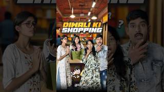 Diwali hai श्री राम ko to aana hoga 🙏🏻🔥 Judwa Behen shorts diwali [upl. by Primo]