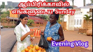 💥ஆப்பிரிக்காவில் நான் அதிகமாக போகும் இடம்Sunday Outing vlog Tamil64 years old house Africa Uganda [upl. by Glasgo]