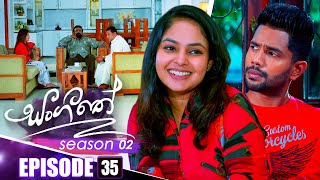 Sangeethe සංගීතේ  Season 02  Episode 35  15th November 2024 [upl. by Adyol]