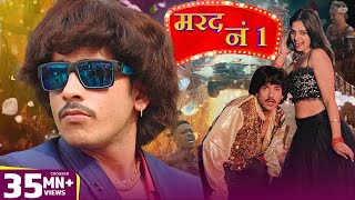 Making Of A Bhojpuri Film  Purav Jha [upl. by Adeirf]