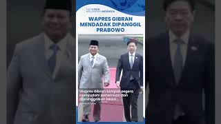 Wapres Gibran Mendadak Dipanggil Presiden Prabowo ke Istana di Tengah Pertemuan dengan PM Singapura [upl. by Sedlik]