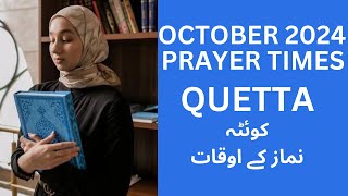 Quetta Prayer schedule October 2024 October 2024 Namaz Times Quetta October 24 Prayer Schedule [upl. by Krahling]