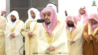 Sheikh Al Waleed Al Shamsan Recitation on the 01st Night of Ramadan 1445 AH at Masjid AlHaram [upl. by Ahsiekahs117]