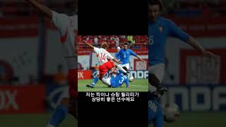 축구선수 맞추기 11 난이도 상 [upl. by Outhe]