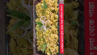 Spicy Pasta Recipe viralshort food recipe [upl. by Quenby]