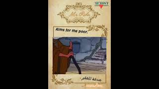 Alms for the poor [upl. by Ketti889]