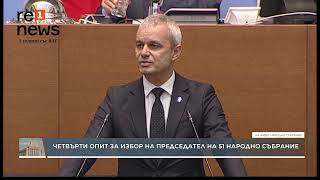 Константин Константинов в Парламента възраждане [upl. by Arac]