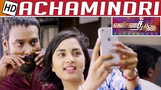 Achamindri is for both Education and People  Movie Review  Vannathirai  Kalaignar TV [upl. by Anpas]