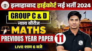 ALLAHABAD HIGH COURT MATHS CLASSES 2024  AHC GROUP C amp D MATHS PREVIOUS YEAR PAPER11  NITIN SIR [upl. by Sadonia]