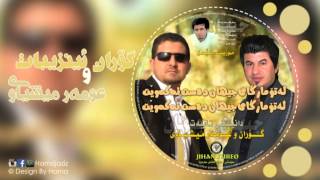 Goran Inzibat W Omar Mishiawy 2015 Xoshtrin Gorani [upl. by Cattima]