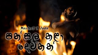 MasterD  Pansala Kala Dewanath පන්සල කළා දෙවනත් X Juda Official Music Video [upl. by Madoc994]