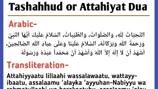 Full Tashahhud or Attahiyat with English Translation [upl. by Maudie]