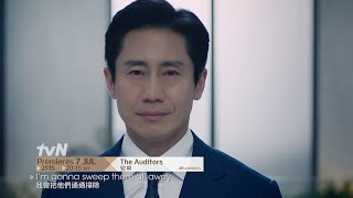 The Auditors  監察 Teaser 1 [upl. by Valtin]