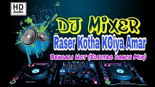 Roser Kotha Koiya Amay Bangla Dj Song  Bengali New Dj Song  Remix By Dj Johir [upl. by Odnalo]