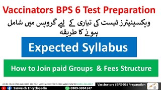 Vaccinators Jobs Preparation  Expected Syllabus  How to Join Groups [upl. by Octavus]