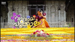 വരവായി പൂക്കാലം  Onam Special Album Song  Chitra Arun  Edan Productions [upl. by Adiaz604]