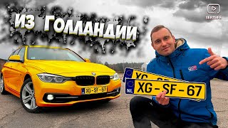 Моя НОВАЯ машина  Купил BMW F31 на Авторынке в Литве [upl. by Gibbs]