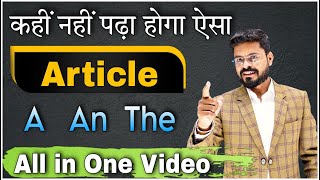 Articles in English Grammar  Definite amp Indefinite Articles with Examples  English Speaking [upl. by Airod204]