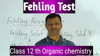 Fehling test  Fehlings test  Fehling reagent  class12 chemistry chemistryclass12 [upl. by Enelkcaj758]