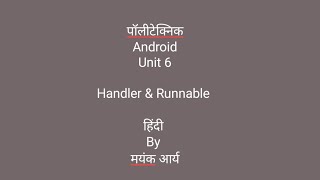 Android  Unit 6  Handlers amp Runnable  Lecture 44 [upl. by Rimahs]