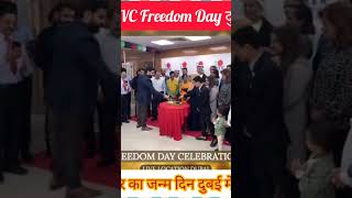 DXN RVC freedom day Celebration in Live DUBAI DXN office dxn dxnmlmuniversity dxnrvcfreedomday [upl. by Uthrop]