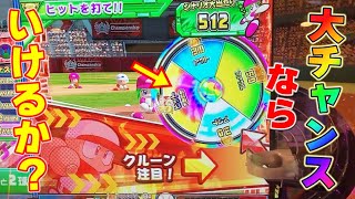 目指せ2000回！JPチャンスをひたすら撮り続ける挑戦！！・part172【メダルゲーム】 [upl. by Aivonas703]