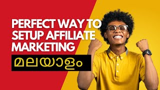 Affiliate Marketing എങ്ങനെ തുടങ്ങാം Malayalam Tutorial [upl. by Mraz]