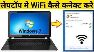 Laptop me wifi kaise connect kare windows 7  Windows 7 laptop me wifi kaise connect kare [upl. by Atthia]