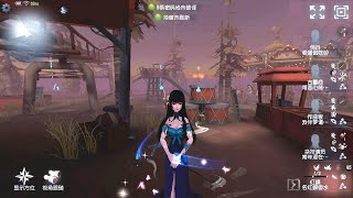 1651 Geisha  Pro Player  Moonlit River Park  Identity V [upl. by Jock]