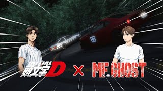 MF Ghost × Initial D  Takumi AE86 vs Kanata GT86  Assetto Corsa  MFゴースト × 頭文字D [upl. by Eitsud945]