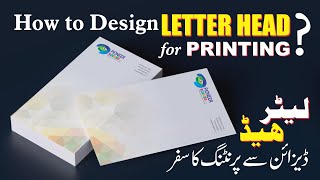 How to Design Letter Head for Printing Process  Pro Tips [upl. by Edmanda]